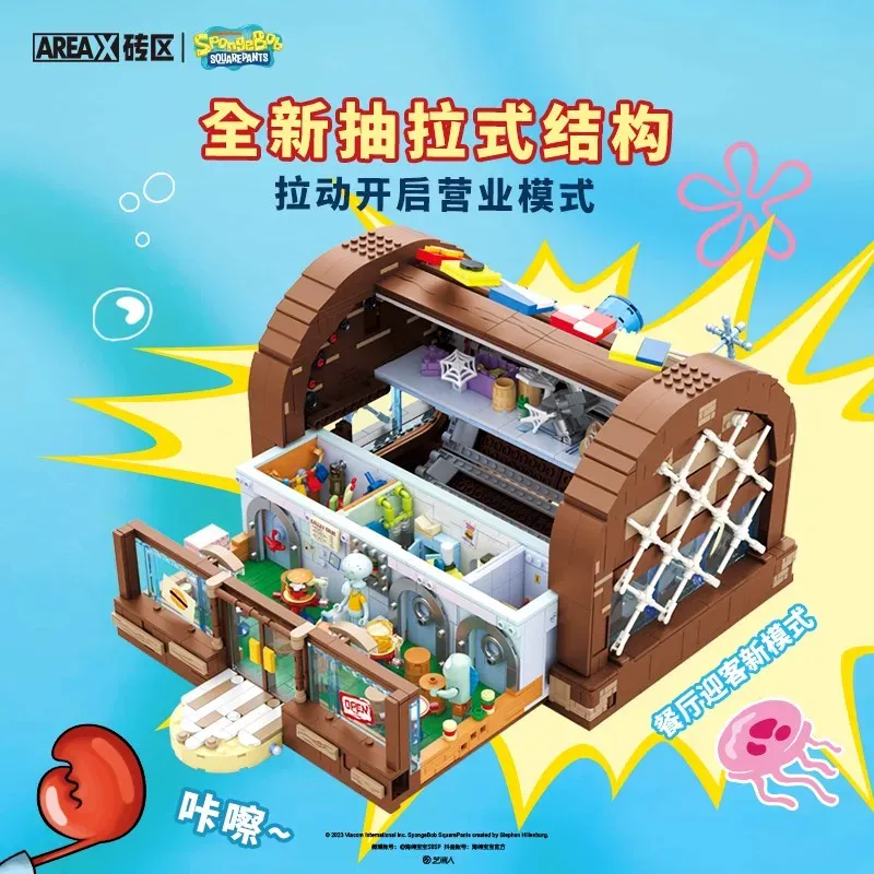 SpongeBob Krusty Krab Area-X B - огляд і ціна Lego Set Technic
