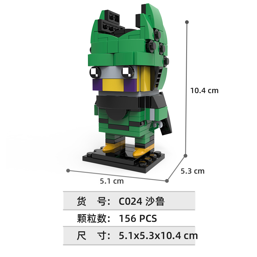 Dragon Ball square building bl - огляд і ціна Lego Set Technic