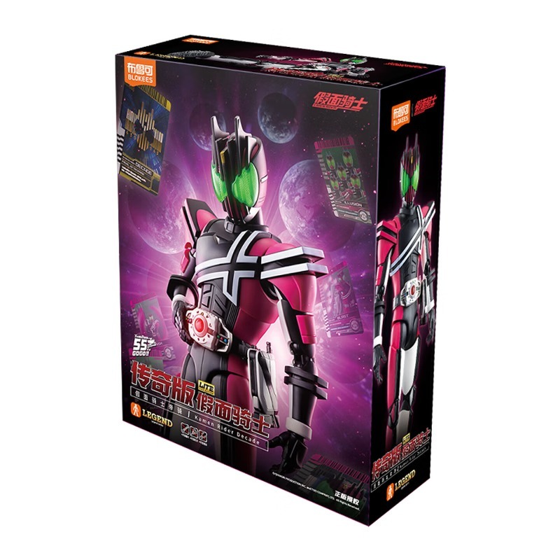 Blokees Kamen Rider Decade Bui - огляд і ціна Lego Set Technic