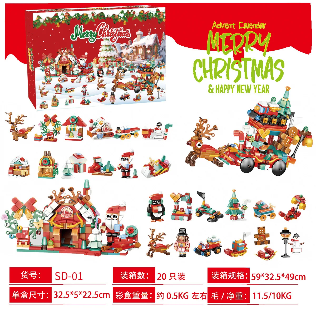 New 24Years Christmas building - огляд і ціна Lego Set Technic